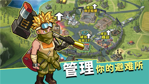 生存几何怎么刷图 生存几何刷图攻略