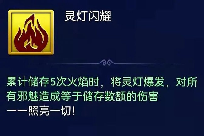 梦幻西游网页版灵灯侍者高分通关攻略