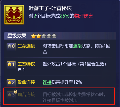 梦幻西游网页版灵灯侍者高分通关攻略