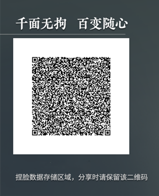 永劫无间 卷发型男捏脸数据一览