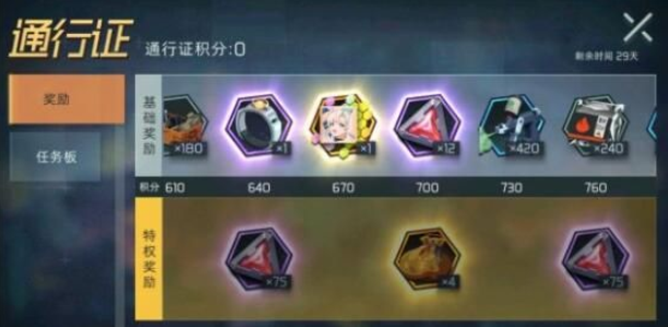 映月城与电子姬八方通行怎么得 八方通行获得方法