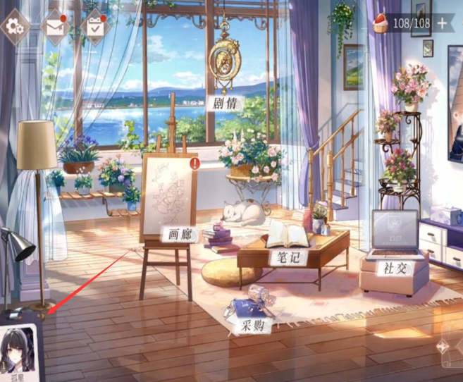 时空中的绘旅人怎么设置助战画灵 助战画灵设置攻略