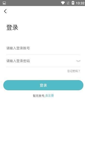 尖商商城