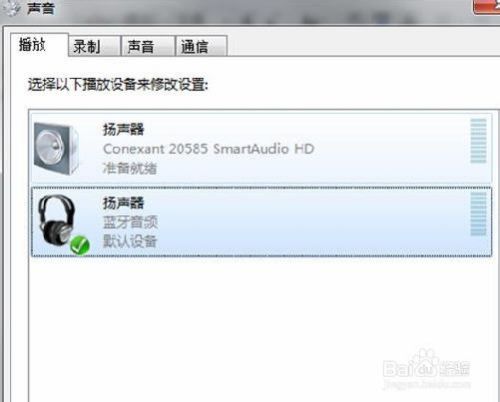 蓝牙耳机怎么连接电脑