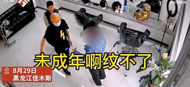 17岁女孩去文身遭店老板怒斥，网红纷纷点赞：君子爱财取之有道！