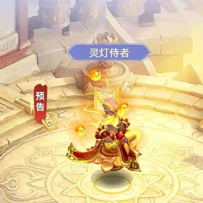 梦幻西游网页版灵灯侍者高分通关攻略