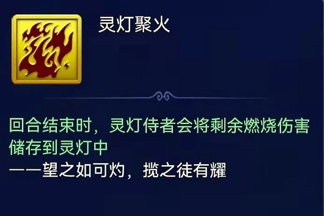 梦幻西游网页版灵灯侍者高分通关攻略