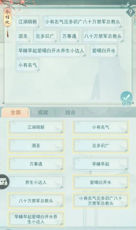 江湖悠悠手游剑心秘宝版本更新内容介绍