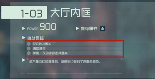 映月城与电子姬小**笔怎么使用 小**笔使用方法