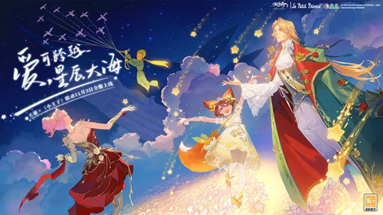 天谕手游举世争锋阵容如何搭配 天谕手游举世争锋阵容攻略