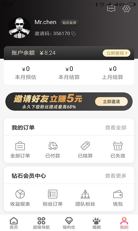 猫小贱