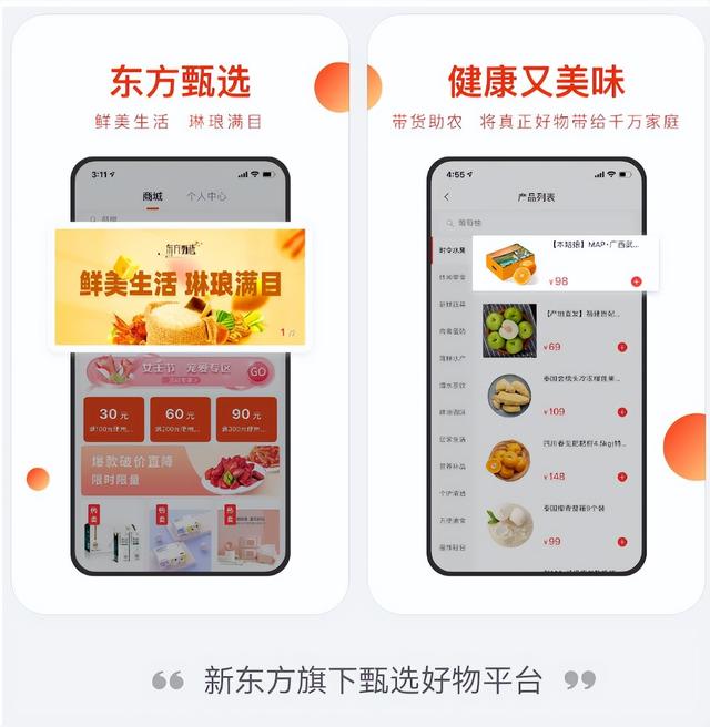 网红罗永浩官宣回归欲抢回带货“一哥”？东方甄选自立门户，另有打算！