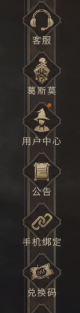 哈利波特99999宝石兑换码是什么 99999宝石兑换码分享