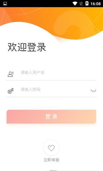 友零售