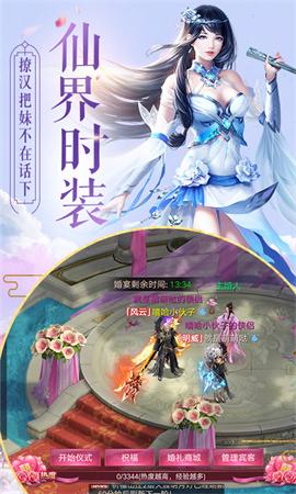 斗破仙尊