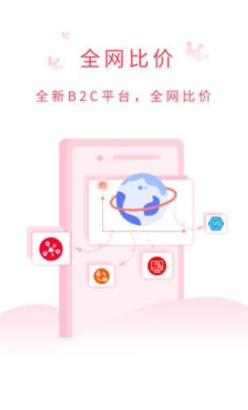 试衣盒子