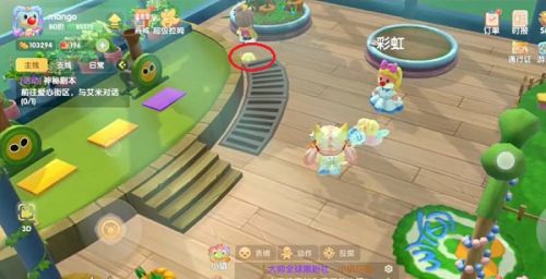 摩尔**
年度脚印收集任务怎么做？年度脚印收集任务攻略