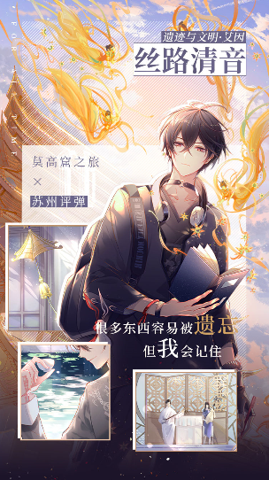 时空中的绘旅人遗迹与文明有哪些新卡 遗迹与文明新卡