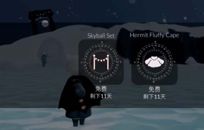 光遇2022圣诞斗篷礼包多少*
 2022圣诞斗篷礼包价格介绍