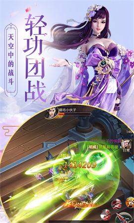 斗破仙尊