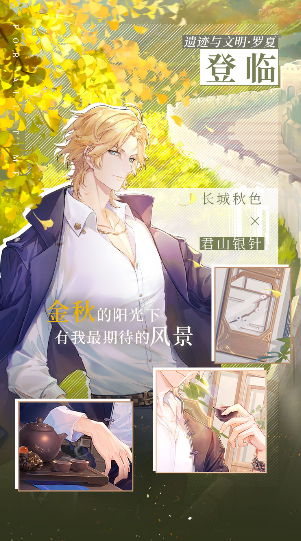 时空中的绘旅人遗迹与文明有哪些新卡 遗迹与文明新卡