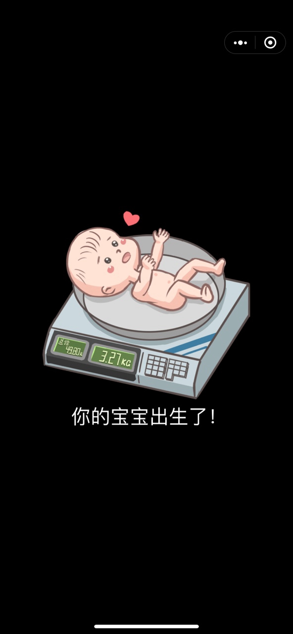 家长模拟器