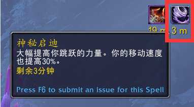 魔兽世界碧蓝林海世界任务攻略 10.0为了伊姆布钴蓝灾难任务流程