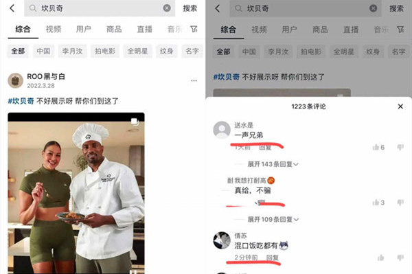 wnba女篮坎贝奇视频在线观看身高被泄露，网友：求三部曲无删减版！