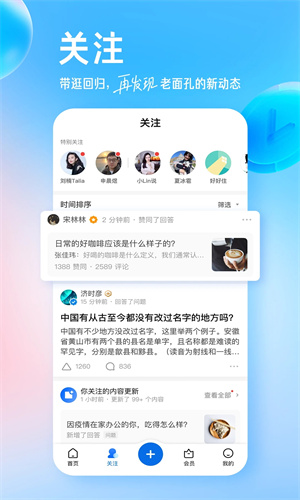知乎匿名在哪设置-知乎设置匿名教程分享