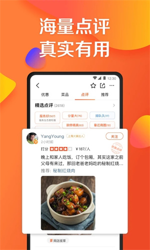 大众点评如何开发票-大众点评开发票详细讲解