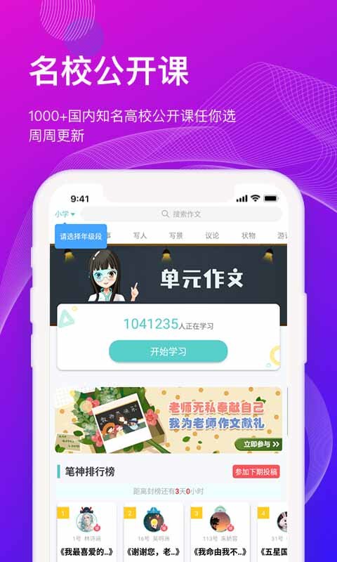 知到极速版