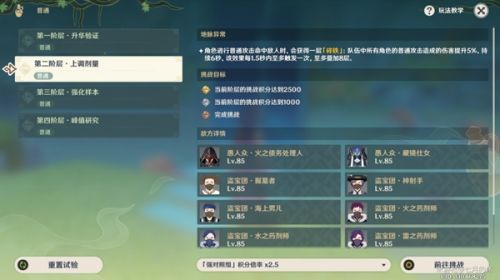 原神锁顿的废城任务怎么完成？原神锁顿的废城任务完成攻略