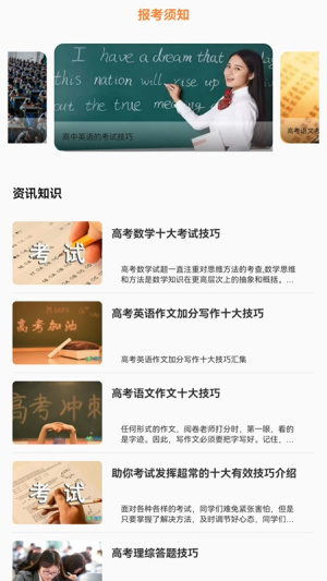 半身证件照app