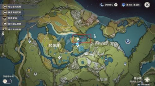 原神飞*
镌流年七七在哪？原神飞*
镌流年七七位置介绍