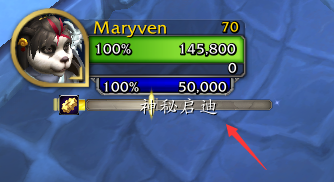 魔兽世界碧蓝林海世界任务攻略 10.0为了伊姆布钴蓝灾难任务流程