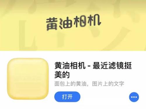 黄油相机怎么加白色边框 黄油相机白色边框添加方法