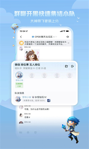王者营地隐身访问他人方法介绍-王者营地怎么隐身访问他人