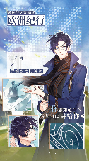 时空中的绘旅人遗迹与文明有哪些新卡 遗迹与文明新卡