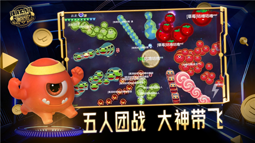 球球大作战如何解绑手机号 球球大作战解绑手机号操作步骤