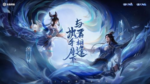 王者荣耀如梦令多少钱？王者荣耀如梦令返场价格介绍