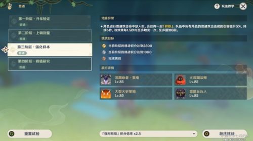 原神锁顿的废城任务怎么完成？原神锁顿的废城任务完成攻略