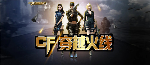 穿越火线手游怎么跳高箱子技巧-手游cf怎么跳高箱子