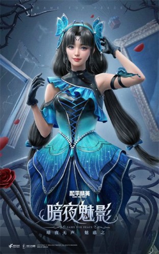 和平精英暗夜玫瑰皮肤保底多少*
？和平精英暗夜玫瑰皮肤保底价格介绍