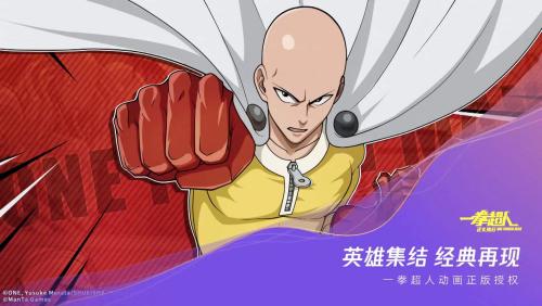 一拳超人正义执行源核选择什么最好 一拳超人正义执行源核选择推荐