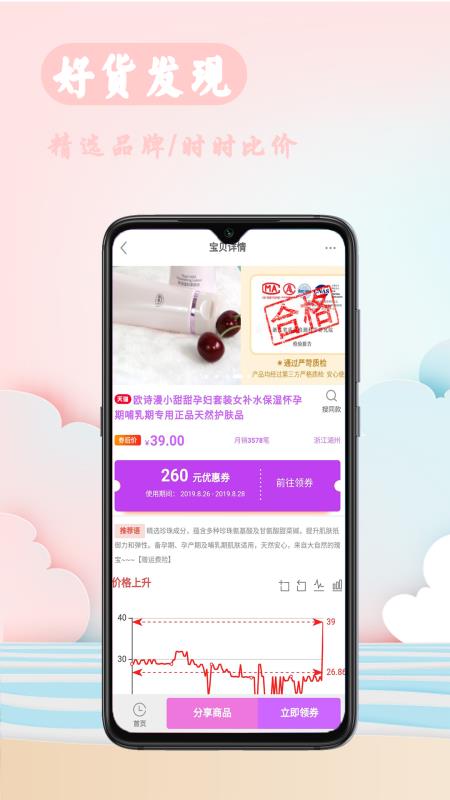 聚优小屋