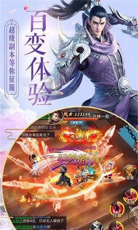 斗破仙尊