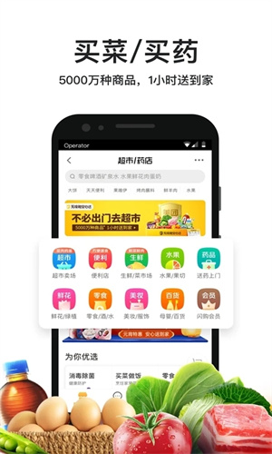 美团怎么点外卖-美团点外卖方法