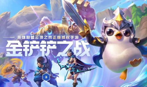 金铲铲之战黑魔拉克丝阵容怎么配？金铲铲之战黑魔拉克丝阵容搭配推荐