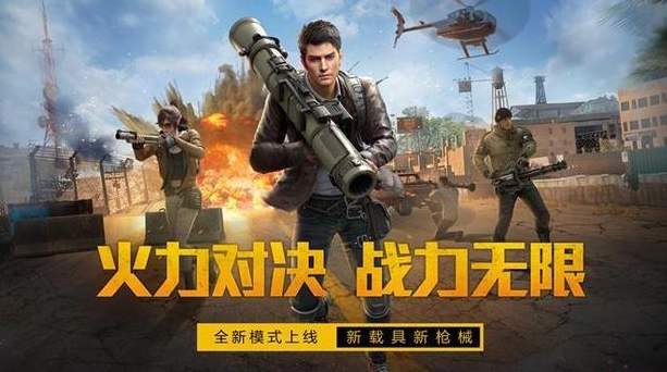 和平精英医院军火库在什么位置？和平精英医院军火库位置介绍