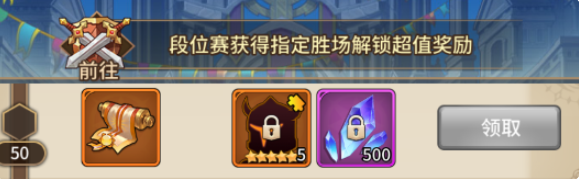 闪烁之光五星英雄怎么获得 闪烁之光五星英雄获取方法